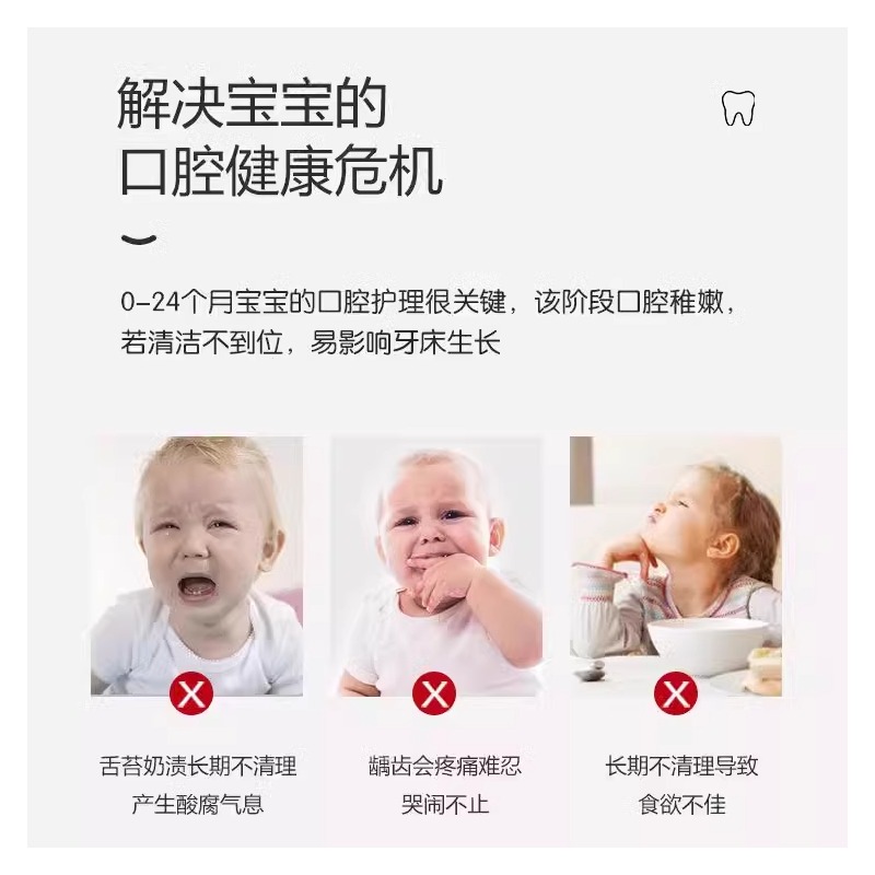 婴儿口腔清洁器纱布新生婴幼儿刷牙棉棒宝宝牙刷洗舌苔棉签清理