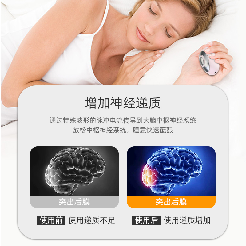 智能睡眠仪助眠器帮助睡眠神器手握式失眠安睡觉神改善缓解焦虑 - 图1