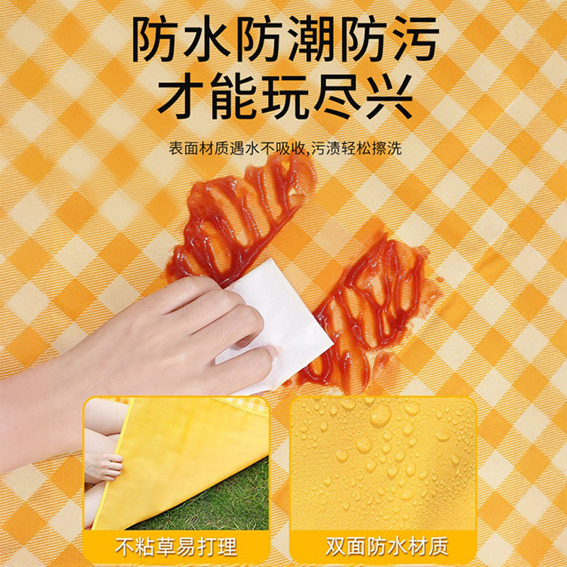 野餐垫防潮垫加厚可折叠收纳户外野炊野营沙滩帐篷地垫草坪垫子