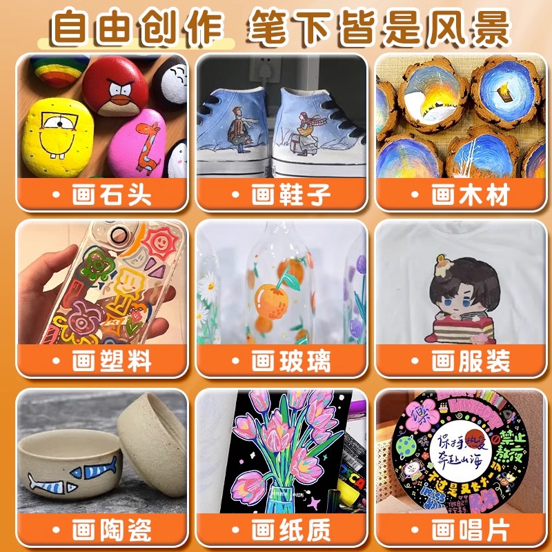 touch48色丙烯马克笔儿童美术学生专用无毒不透色丙烯颜料手绘diy24色/36色水性细头水彩笔防水硬头幼儿园