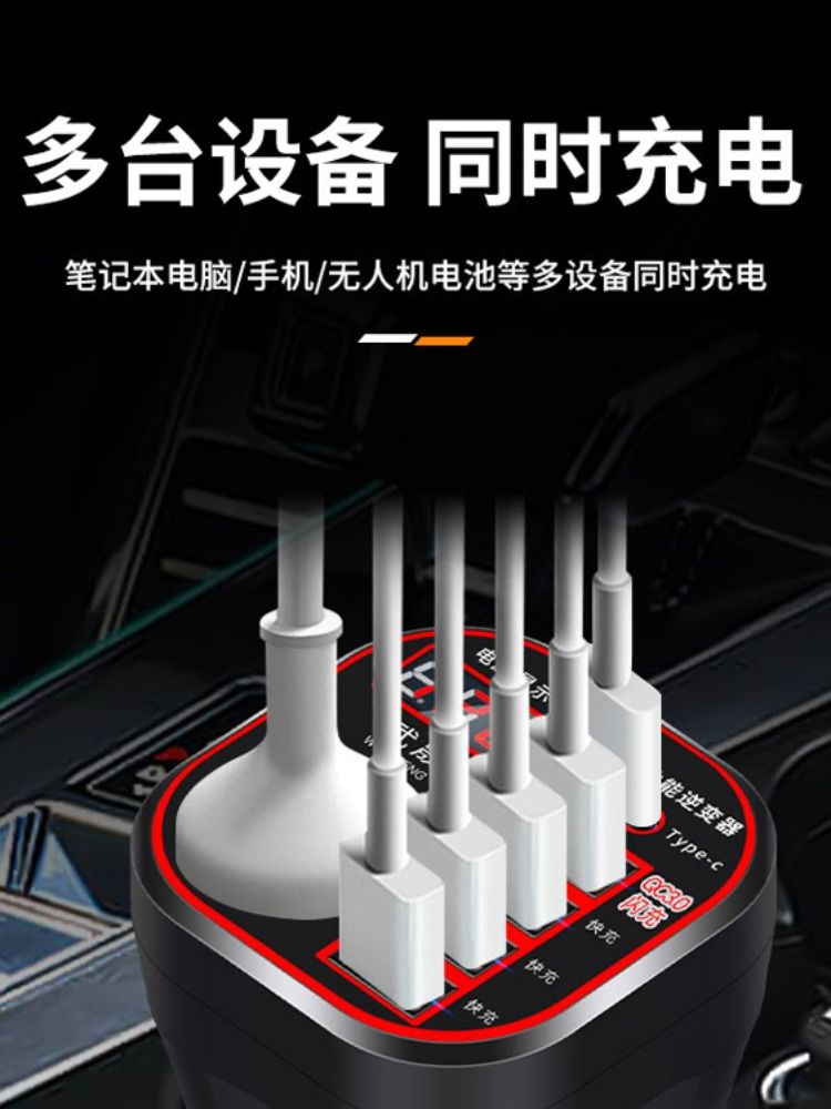 汽车货车12v/24v转220v车载逆变器转换器插座式充电器大功率电源-图0