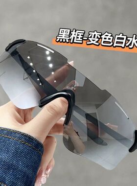 骑行眼镜变色日夜两用户外专业运动跑步骑自行车登山防风护目镜