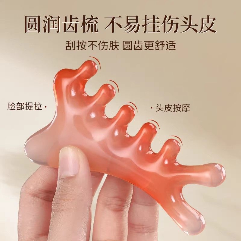 四合一多功能面部刮痧板脸部专用提拉紧致神器刮脸板法令纹按摩梳,淘宝优惠券,粉丝福利购,淘宝优惠卷