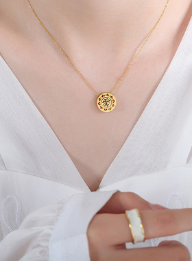 中国风复古圆牌福字吊坠项链钛钢18k金西太后小仙女气质百搭饰品