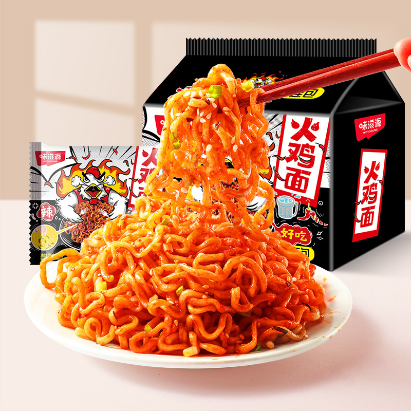 味滋源火鸡面特辣方便面韩式干拌泡面袋装夜宵懒人速食干脆面整包 味滋源火鸡面特辣方便面韩式干拌泡面袋装夜宵懒人速食干脆面整包