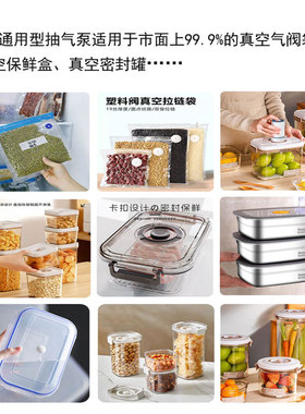 真空封口机抽气泵食品保鲜袋抽空机电动小型家用密封食物保鲜盒