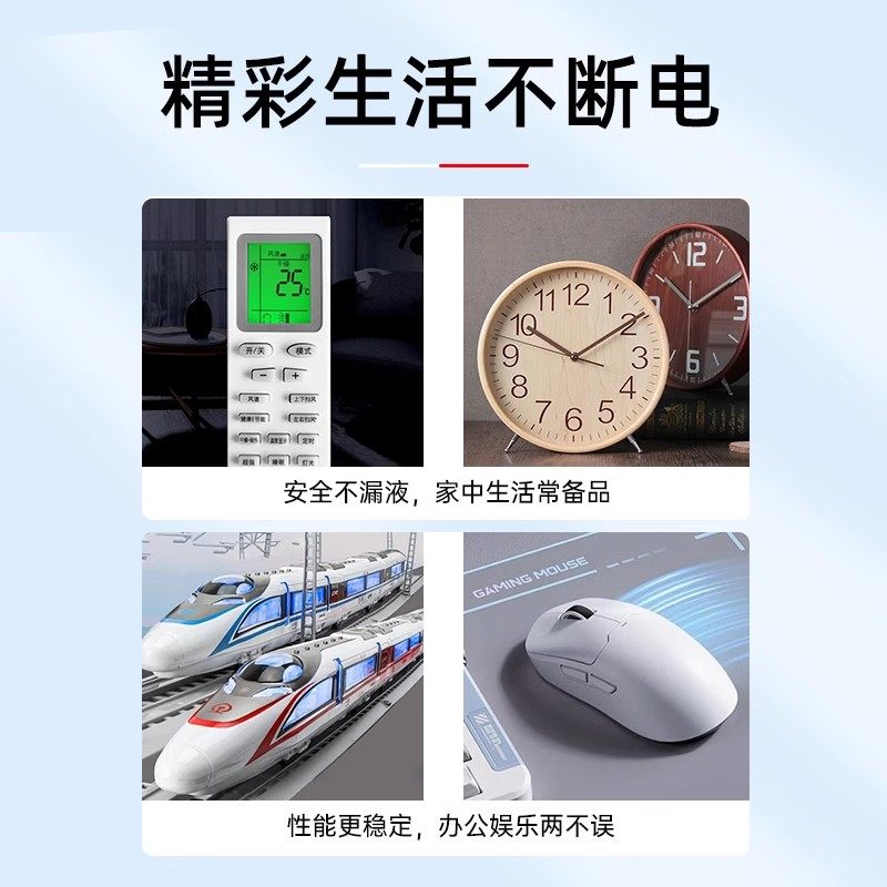 华太电池5号7号碳性电池五号七号钟表空调电视遥控器儿童玩具鼠标键盘专用批发1.5V家用AAA干电池24粒碱性