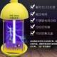 Orchard ໂຄມໄຟຂ້າຍຸງຜັກ fly killer lamp