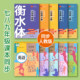 2026 new version of junior high school English Hengshui style copybook for grades 7, 8 and 9, upper and lower volumes for the first grade of junior high school, English alphabet practice copybook, special textbook for junior high school students, winter vacation homework for junior high school students, synchronous calligraphy practice, my own teaching version, one lesson, one practice for composition words