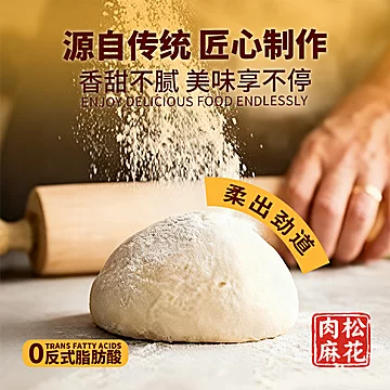 泓一肉松麻花整箱罐装统糕点酥脆[5元优惠券]-寻折猪