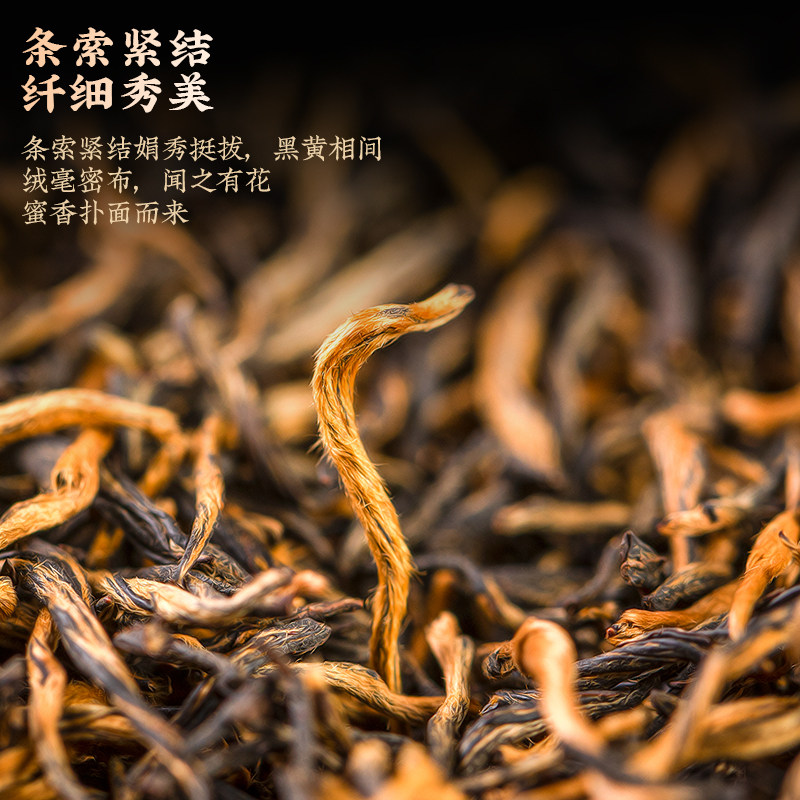 优茗君茶叶特级金骏眉武夷养胃红茶2025新茶自己喝年货送礼长辈,淘宝优惠券,粉丝福利购,淘宝优惠卷