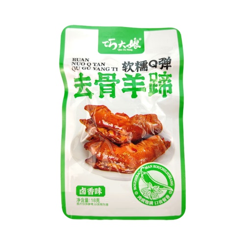 巧大娘去骨羊蹄18g卤香麻辣味熟食卤味下酒零食休闲零食即食小吃