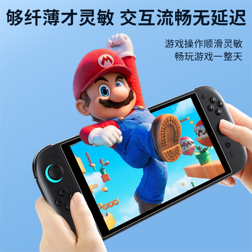 适用任天堂Switch2代AR钢化膜SwitchOLED电竞NS防蓝光Switchlite屏保oled续航版ns游戏机屏幕日版保护贴膜 - 图3