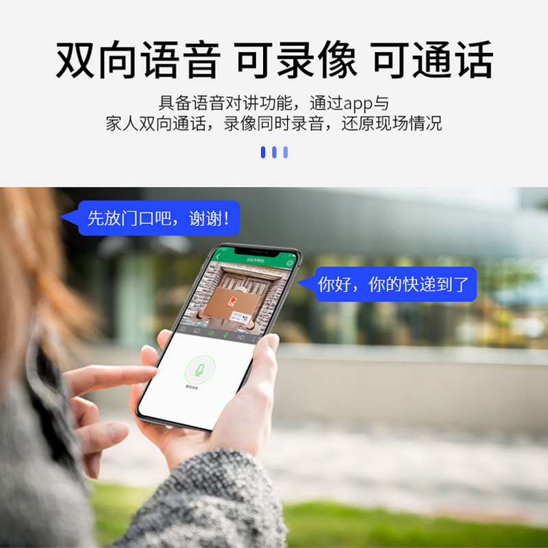 无线360度摄像头家用手机远程室外高清夜视wifi无死角监控器门口