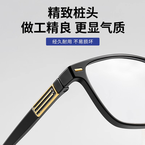 超轻老花镜男士款防蓝光2025新款时尚中老年女眼镜100度高清镜片 - 图2
