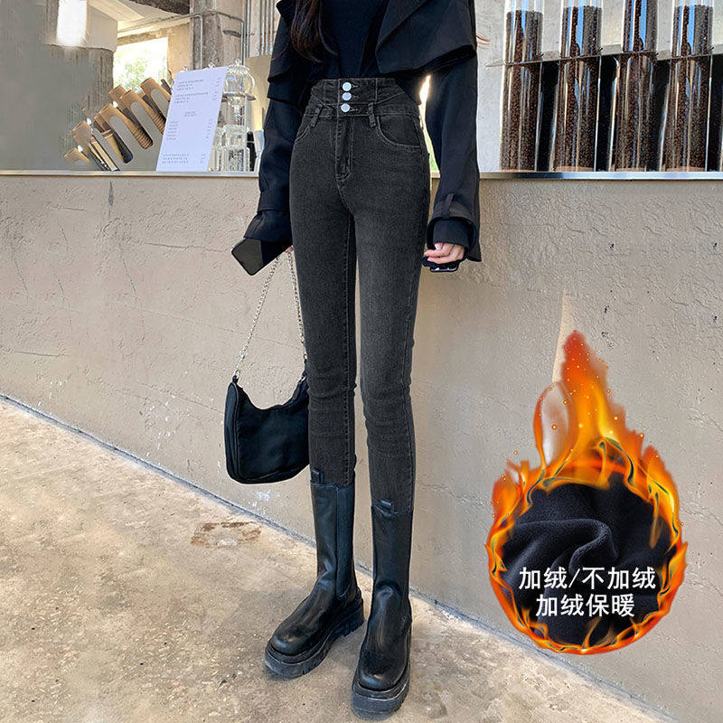 弹力高腰牛仔裤女2025秋冬显瘦铅笔紧身小脚裤女大码加绒黑色新款,淘宝优惠券,粉丝福利购,淘宝优惠卷