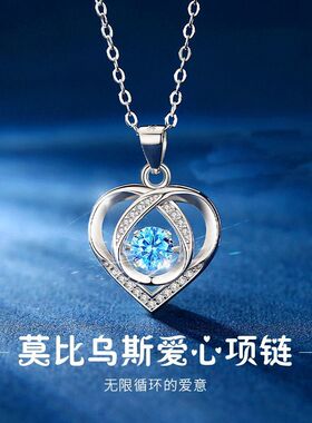 双星之恋项链送女生礼物