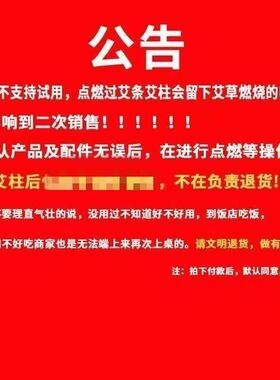 艾灸棒穴位棒足部脚部雷火棒脸部面部眼部温灸器按摩器具多功能