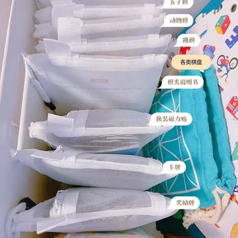 拼图收纳袋透明网纱拉链式专用神袋儿童积木玩具分类分装整理袋子,淘宝优惠券,粉丝福利购,淘宝优惠卷