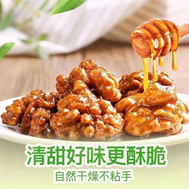 百草味琥珀核桃仁33g/袋坚果核桃肉即食小吃网红休闲零食食品