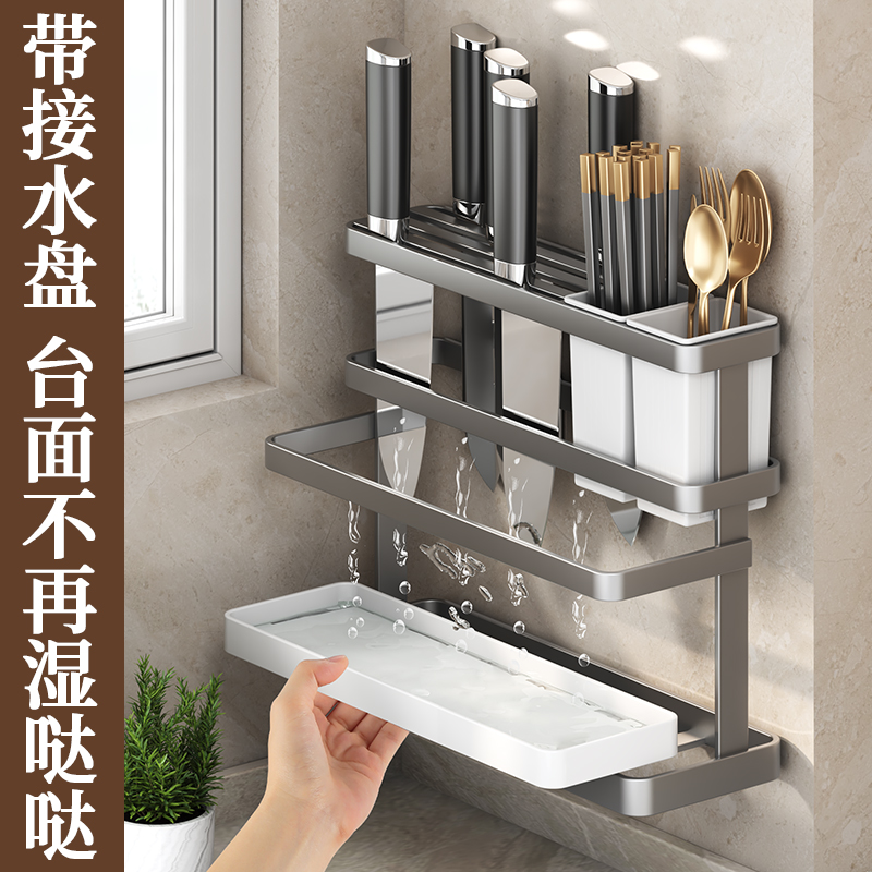 厨房调料置物架筷子刀架台面多功能壁挂式厨具用品筷子筒收纳架子-图1