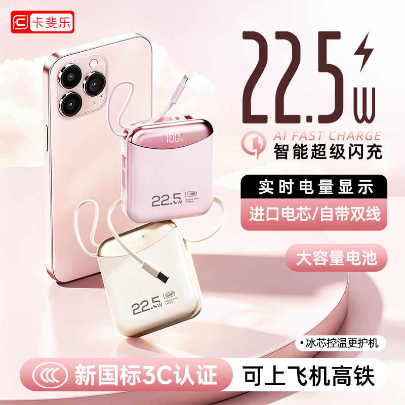 图 2