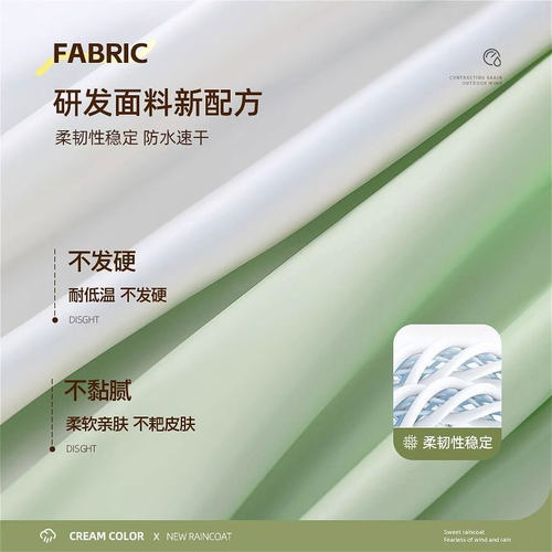 电动车雨衣女款单人长款全身防暴雨双人加大摩托电瓶车专用雨披男 - 图0