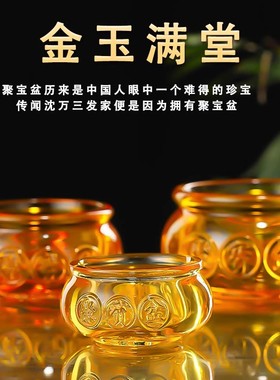 黄水晶聚宝盆摆件招财聚财金黄色琉璃元宝家用客厅装饰品存钱罐
