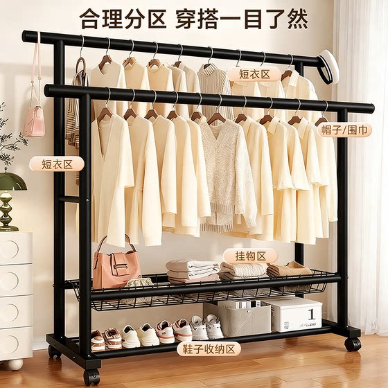 Floor standing double pole coat rack