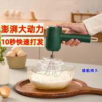 Eggmaker Electric Home Small Light Milk Oil Whiter Egg Cake Machine Semiautomatic Baking Tool Stirring Stick