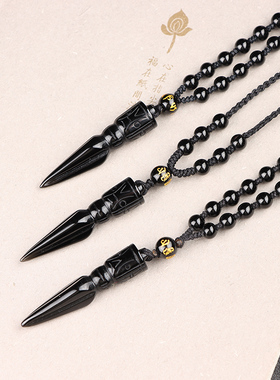 天然黑曜石金刚降魔杵守护神吊坠