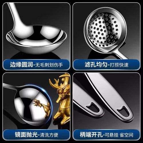 不锈钢汤勺火锅专用漏勺家用长柄汤勺子高档精致厨房套装大号加厚 - 图0