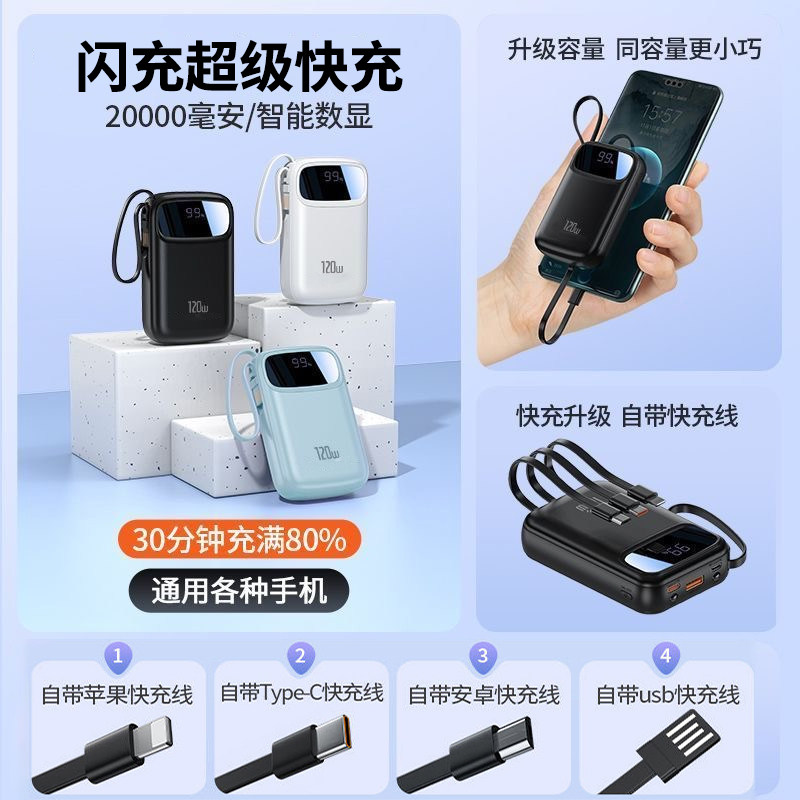 图 4
