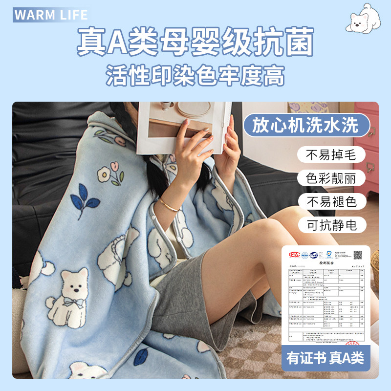 披肩毯四季空调毯盖毯沙发毯牛奶绒休闲毯儿童毯子毛毯午睡办公室,淘宝优惠券,粉丝福利购,淘宝优惠卷