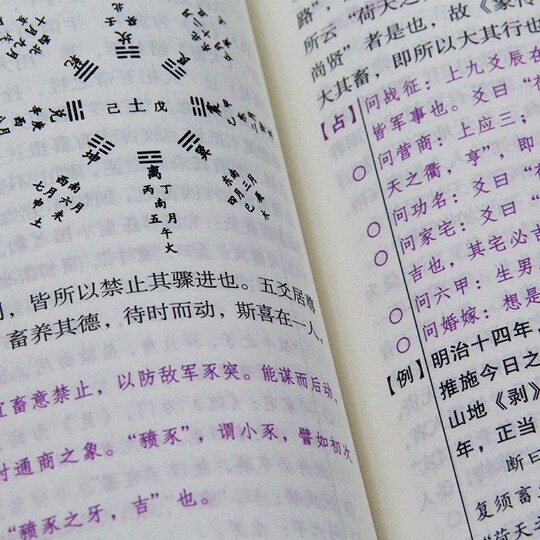 Takashima's easy-to-break cracking textbook | Thousands of people purchased more