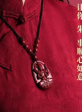 高含量紫金朱砂生肖本命佛守护神吊坠普贤菩萨挂件珠链钥匙扣饰品