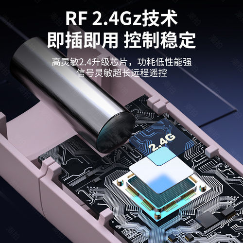 翻页笔教师用多功能【全新升级】伸缩多媒体教鞭ppt遥控笔适用希沃电子白板触屏书写课件控制激光一体机触控 - 图2