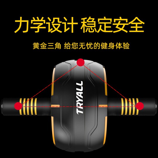 Abdominal wheel abdominal muscle quick home fitness equipment