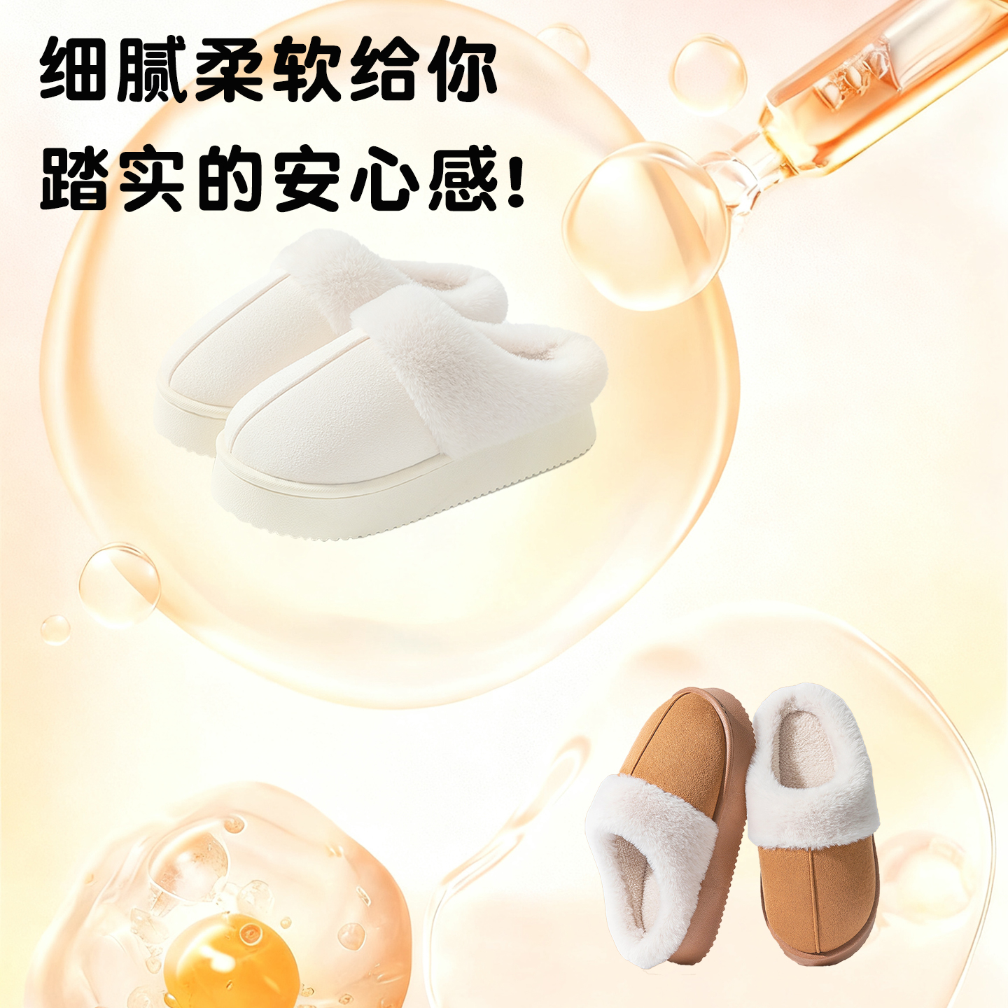 【李沁代言】七色纺棉拖鞋女冬季新款厚底保暖加绒情侣棉鞋男外穿