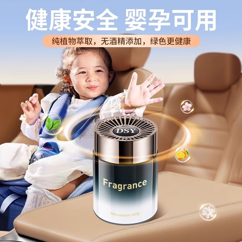 希尔顿酒店香车载香薰2025新款男专用汽车用固体香膏车内持久淡香,淘宝优惠券,粉丝福利购,淘宝优惠卷