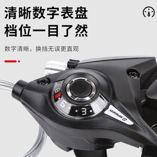 Palanca de cambios integrada del ajustador de transmisión de bicicleta de montaña