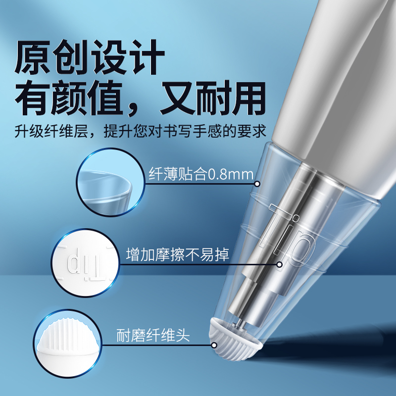 适用华为m-pencil纤维笔尖套mpencil一二三代笔头静音笔套保护套平板手写笔触控m-pen2改造电容笔类纸膜绘画 - 图0