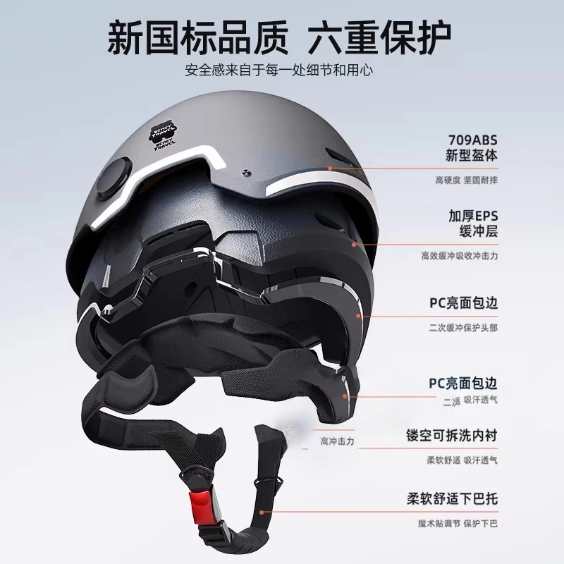 3C certified helmet for men, electric vehicle, battery motorcycle, women's summer sun protection 2026 new safety helmet for all seasons