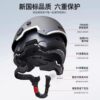3C certified helmet for men, electric vehicle, battery motorcycle, women's summer sun protection 2026 new safety helmet for all seasons