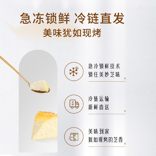 冷冻0蔗糖巴斯克芝士蛋糕巧克力孕妇流心顺丰芋泥开心果动物奶油 - 图2