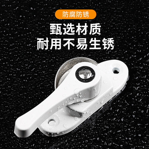 铝合金塑钢门窗月牙锁窗户锁扣锁钩防盗儿童推拉窗锁卡扣锁安全 - 图1