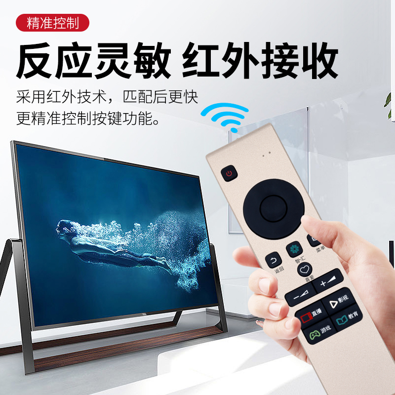 适用海信电视遥控器CN5A58蓝牙语音CRF5A58 55M5600UC/65EC780UC - 图1