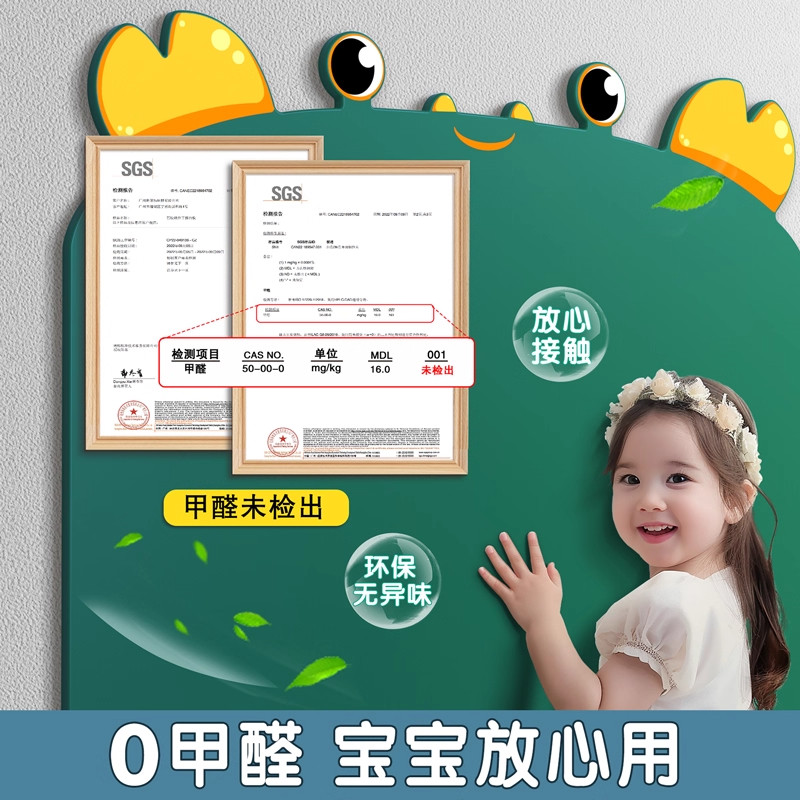 小黑板家用教学可擦写字板可移除不伤墙磁力墙贴儿童画画画板墙面,淘宝优惠券,粉丝福利购,淘宝优惠卷