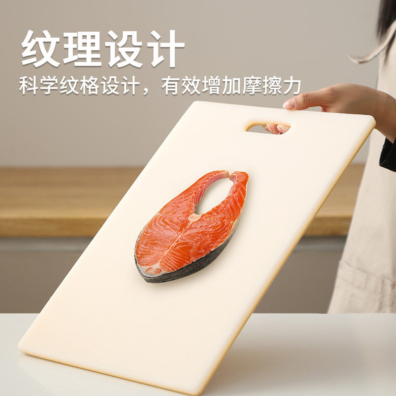 菜板抗菌防霉家用切菜板食品级塑料加大号双面砧板粘板水果案刀板,淘宝优惠券,粉丝福利购,淘宝优惠卷