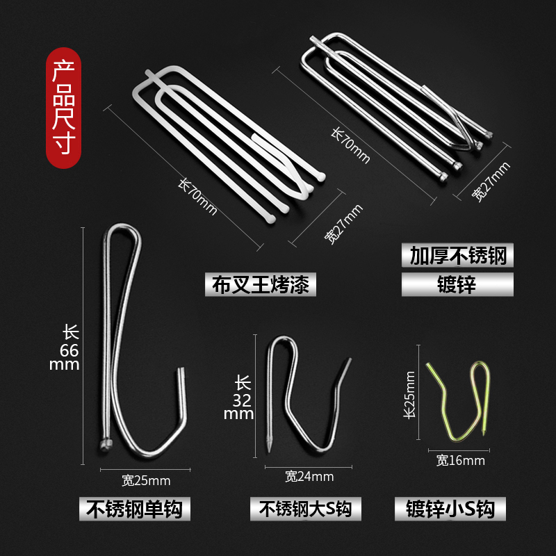 窗帘挂钩钩子滑道配件布带钩塑料s勾免打孔窗帘钩扣环固定器四爪 - 图1